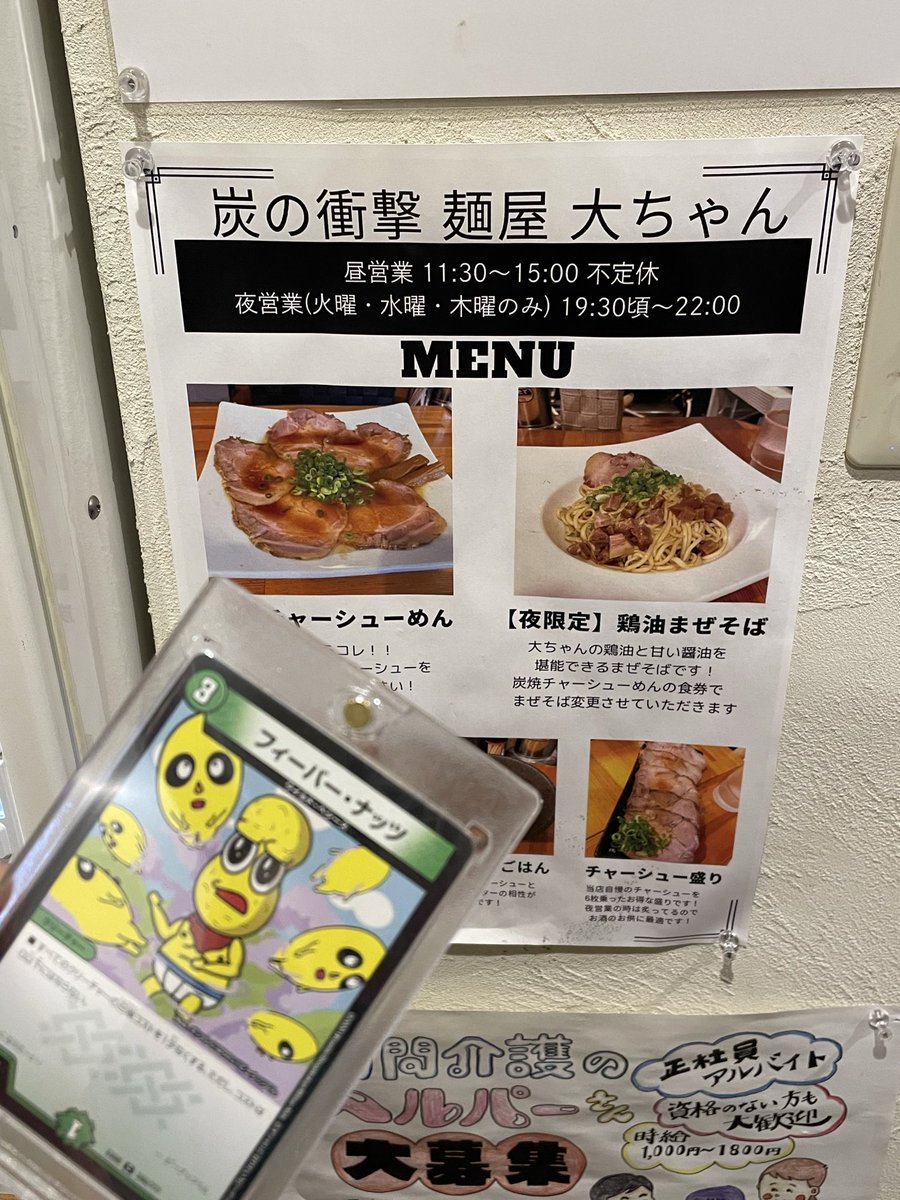 たろきち tweet media