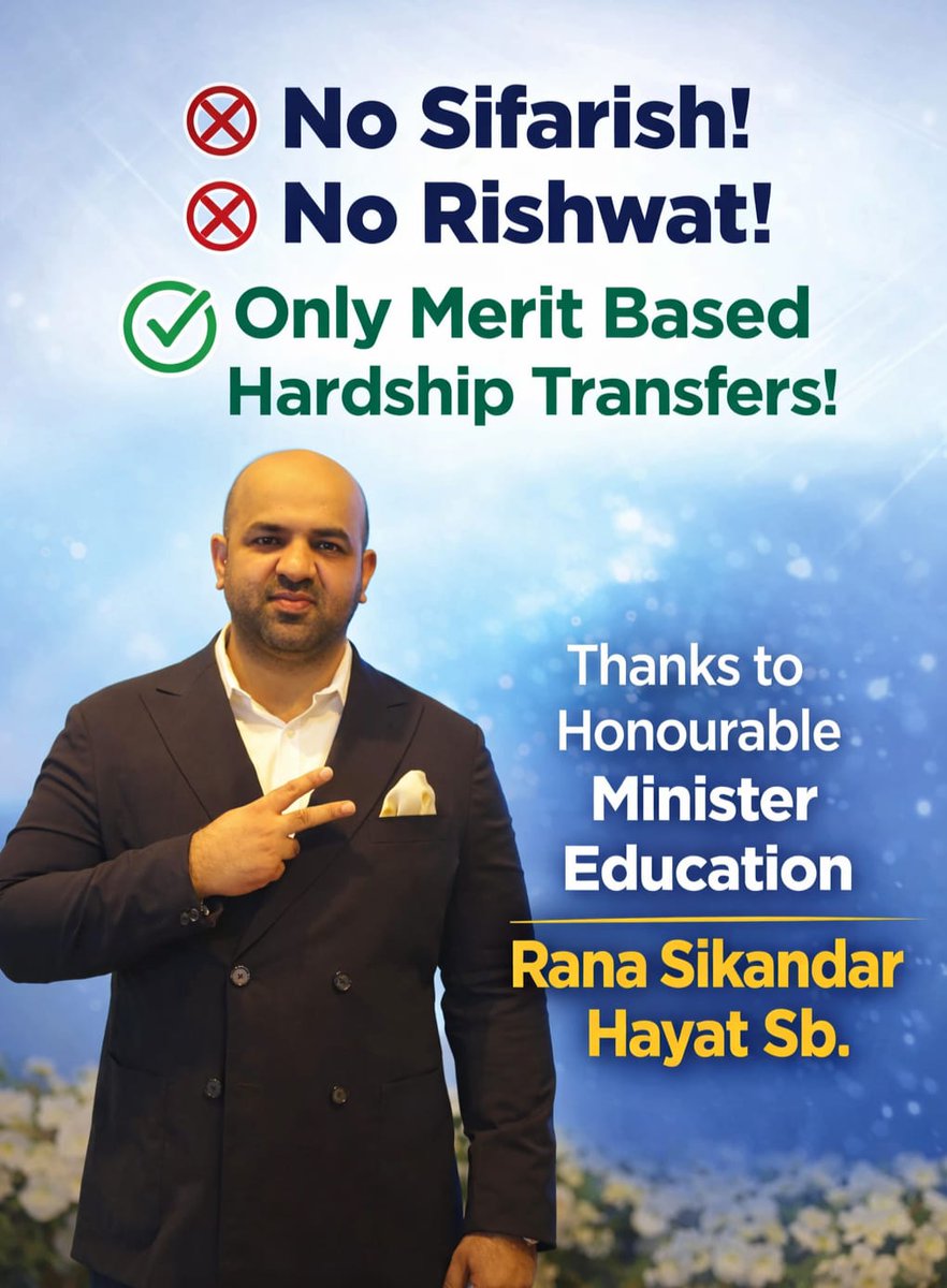 DTE PUNJAB DSD tweet media