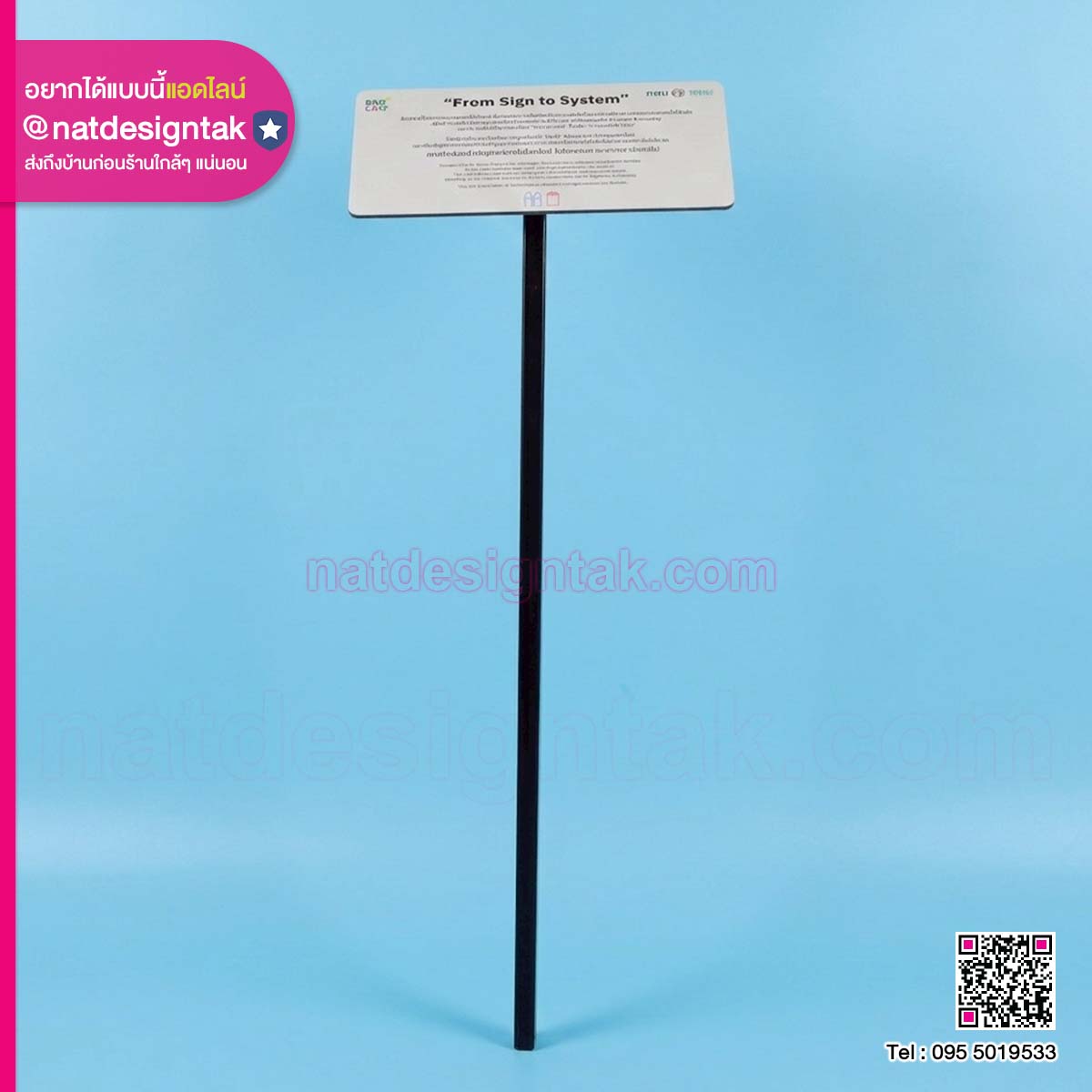 tumpaitak's tweet image. ป้ายชื่อต้นไม้พร้อมเสาเหล็ก

🛠️ วัสดุสุดถึก
📐 ไดคัทเนี๊ยบ
☀️🌧️ สู้ทุกสภาพอากาศ
📱 Smart Garden
🔩 พร้อมใช้งาน

ทักมาคุยกันได้น้าา
✅Line ID : @natdesigntak
📞: 095-5019533

#nametree #composite #uvprinting  #uv #ป้ายชื่อต้นไม้ #ป้ายคอมโพสิต #พิมพ์UV #จัดสวน #อุปกรณ์ตกแต่งสวน