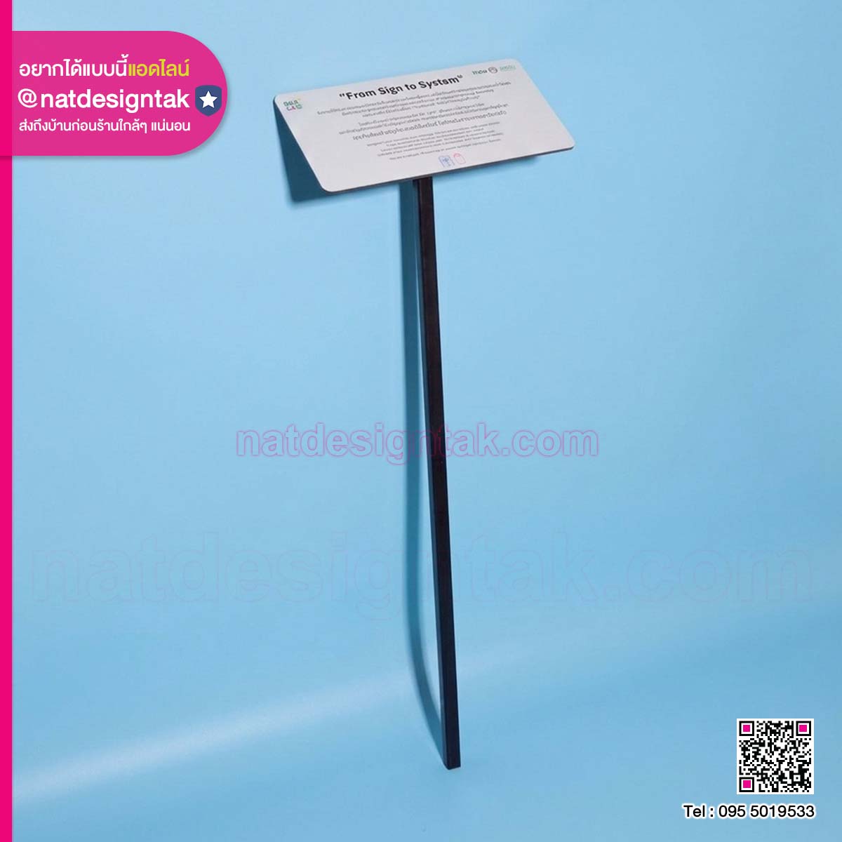 tumpaitak's tweet image. ป้ายชื่อต้นไม้พร้อมเสาเหล็ก

🛠️ วัสดุสุดถึก
📐 ไดคัทเนี๊ยบ
☀️🌧️ สู้ทุกสภาพอากาศ
📱 Smart Garden
🔩 พร้อมใช้งาน

ทักมาคุยกันได้น้าา
✅Line ID : @natdesigntak
📞: 095-5019533

#nametree #composite #uvprinting  #uv #ป้ายชื่อต้นไม้ #ป้ายคอมโพสิต #พิมพ์UV #จัดสวน #อุปกรณ์ตกแต่งสวน