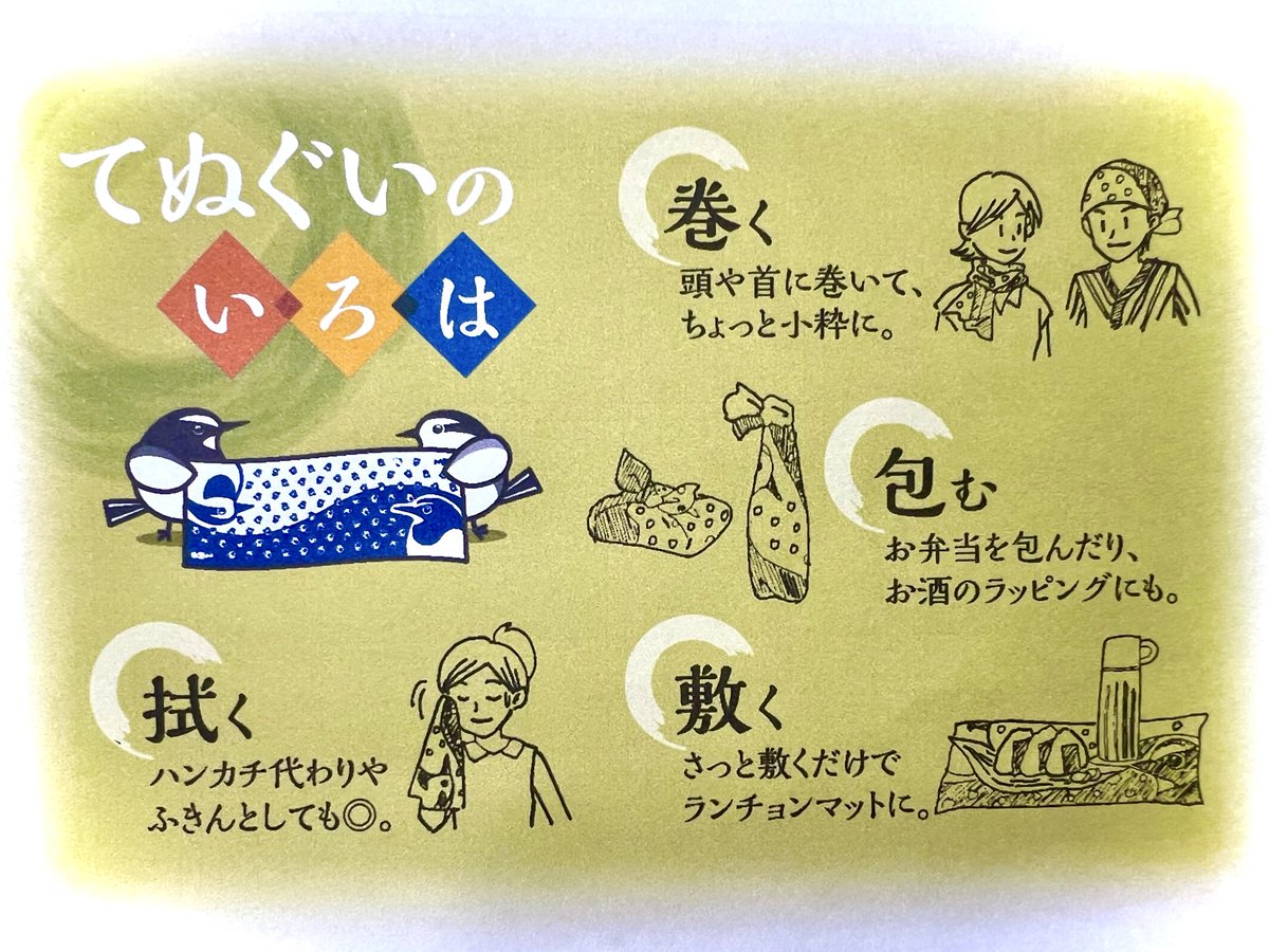 すたじおワグテイル tweet media