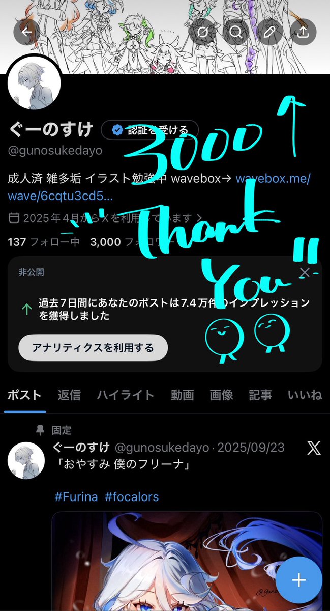 ぐーのすけ tweet media