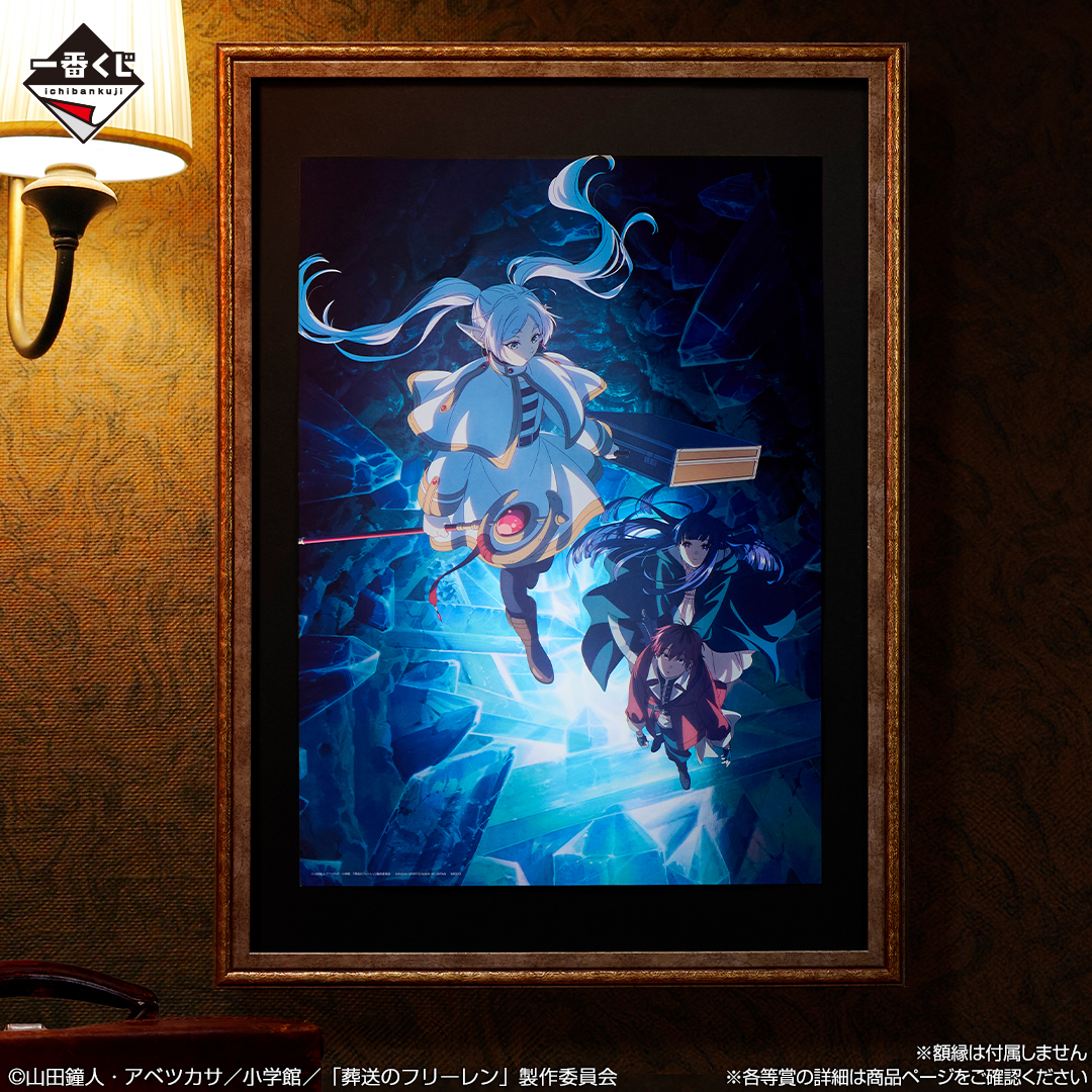 ✼••┈✼••┈✼✼••┈✼••┈ 全ラインナップ公開
