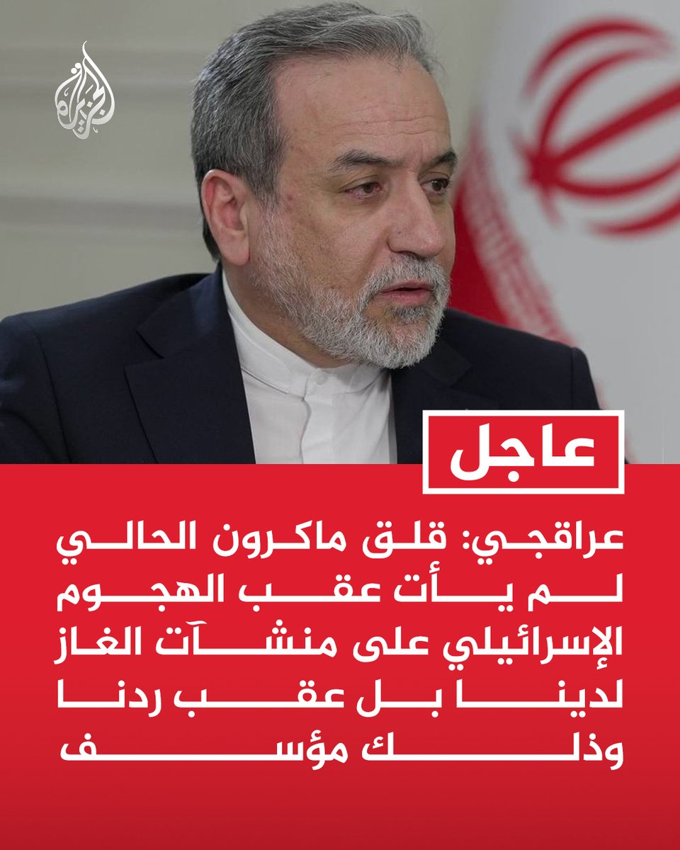 قناة الجزيرة tweet media
