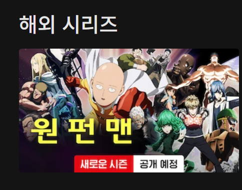 🕯돗돔 tweet media