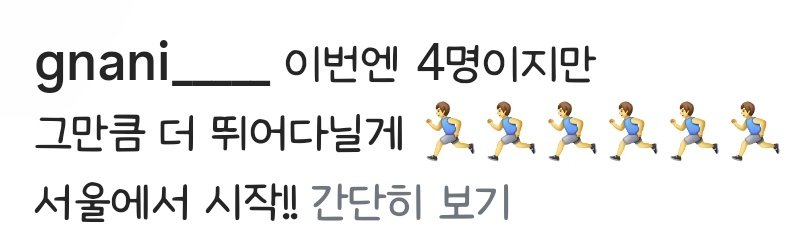 5월빨리오세요🫶🫶