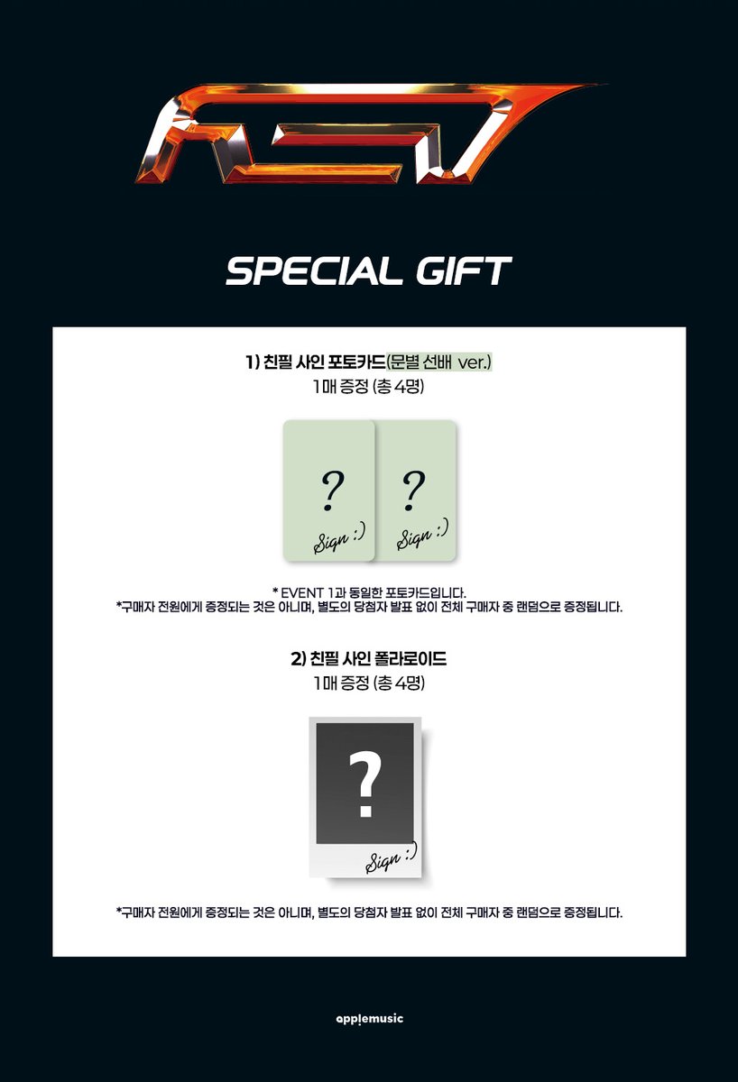 애플뮤직 APPLE MUSIC tweet media