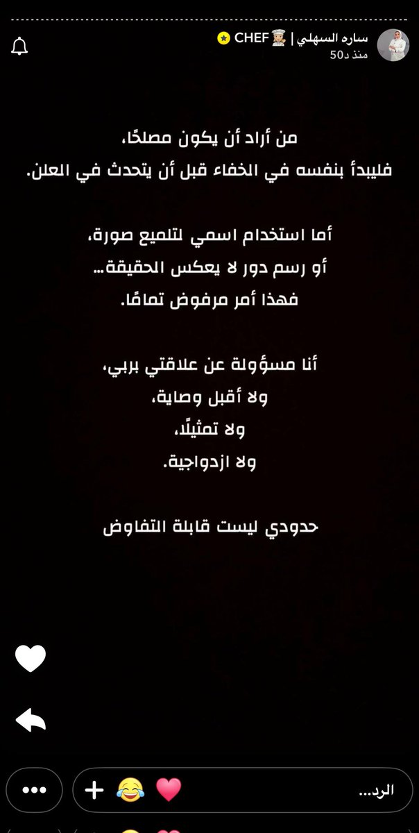 ناصر 🎖 tweet media