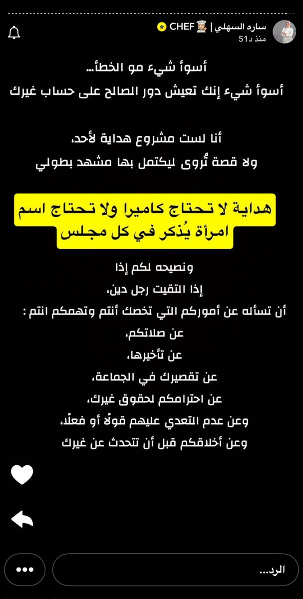 ناصر 🎖 tweet media