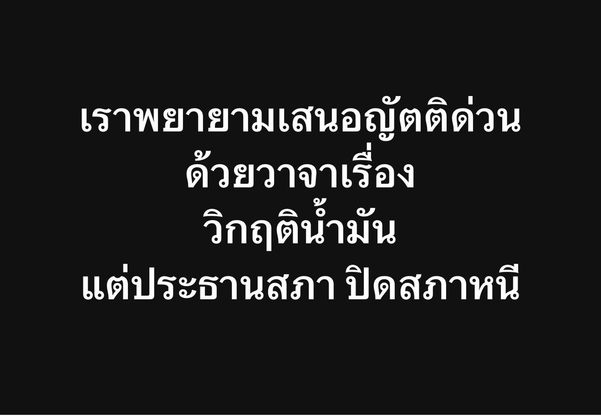 แม็กกี้ ศุทธสิทธิ์ พจน์ฐศักดิ์ tweet media