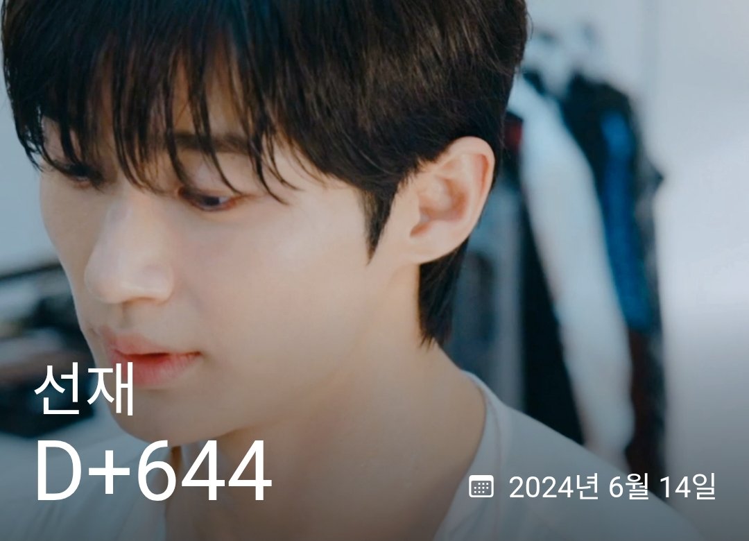 600일이 넘었네요. 천천히 오래 봐요.