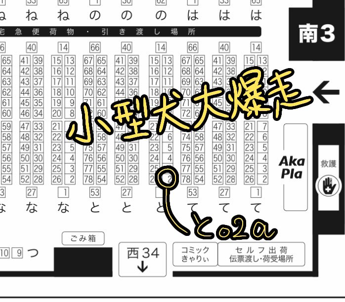 こすけmk-2@4/3.4池a! tweet media