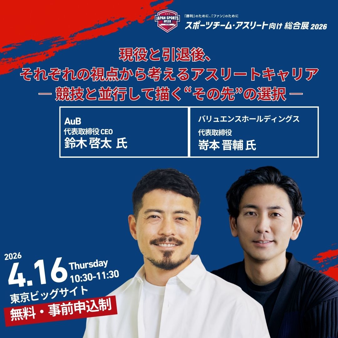 AuB株式会社 tweet media