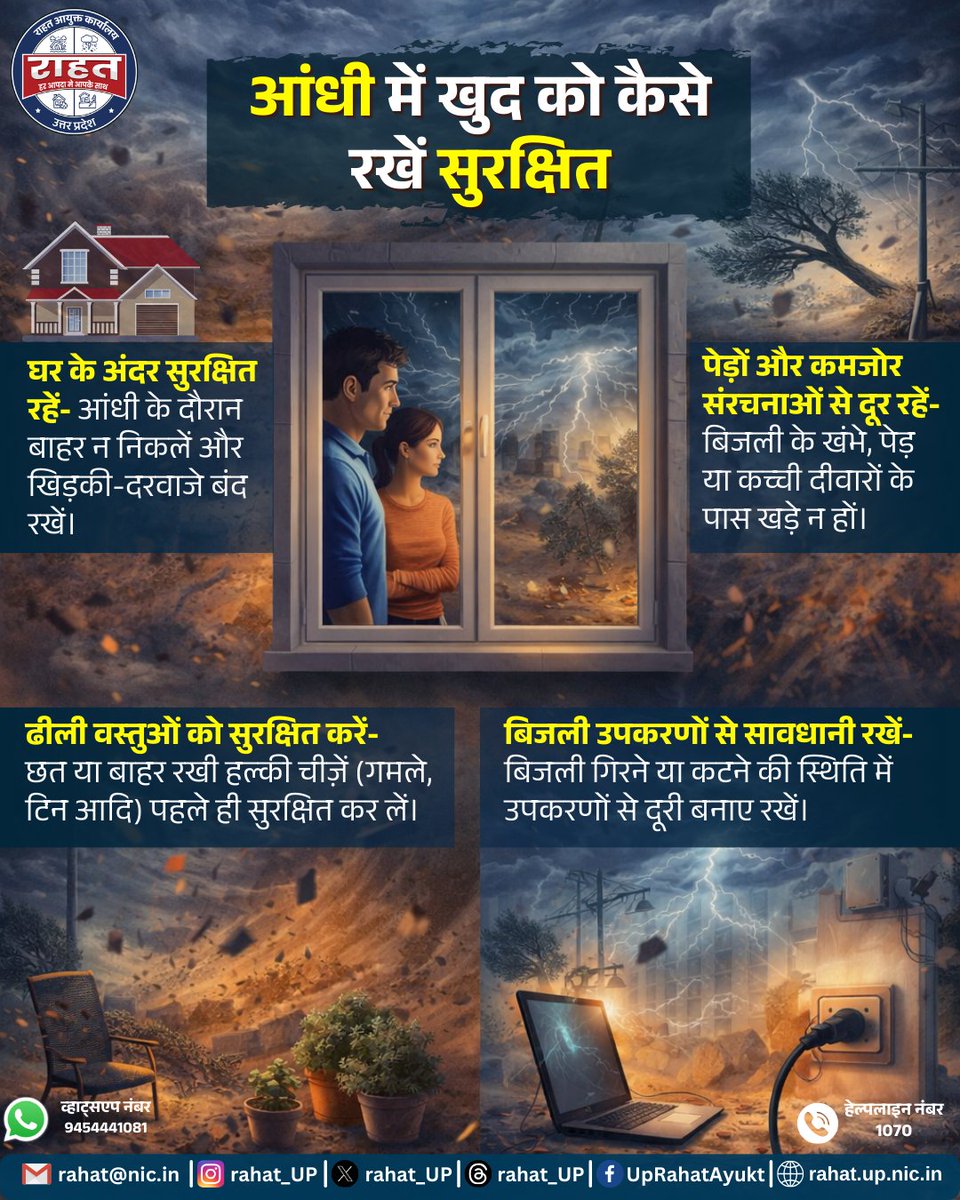 Rahat UP tweet media