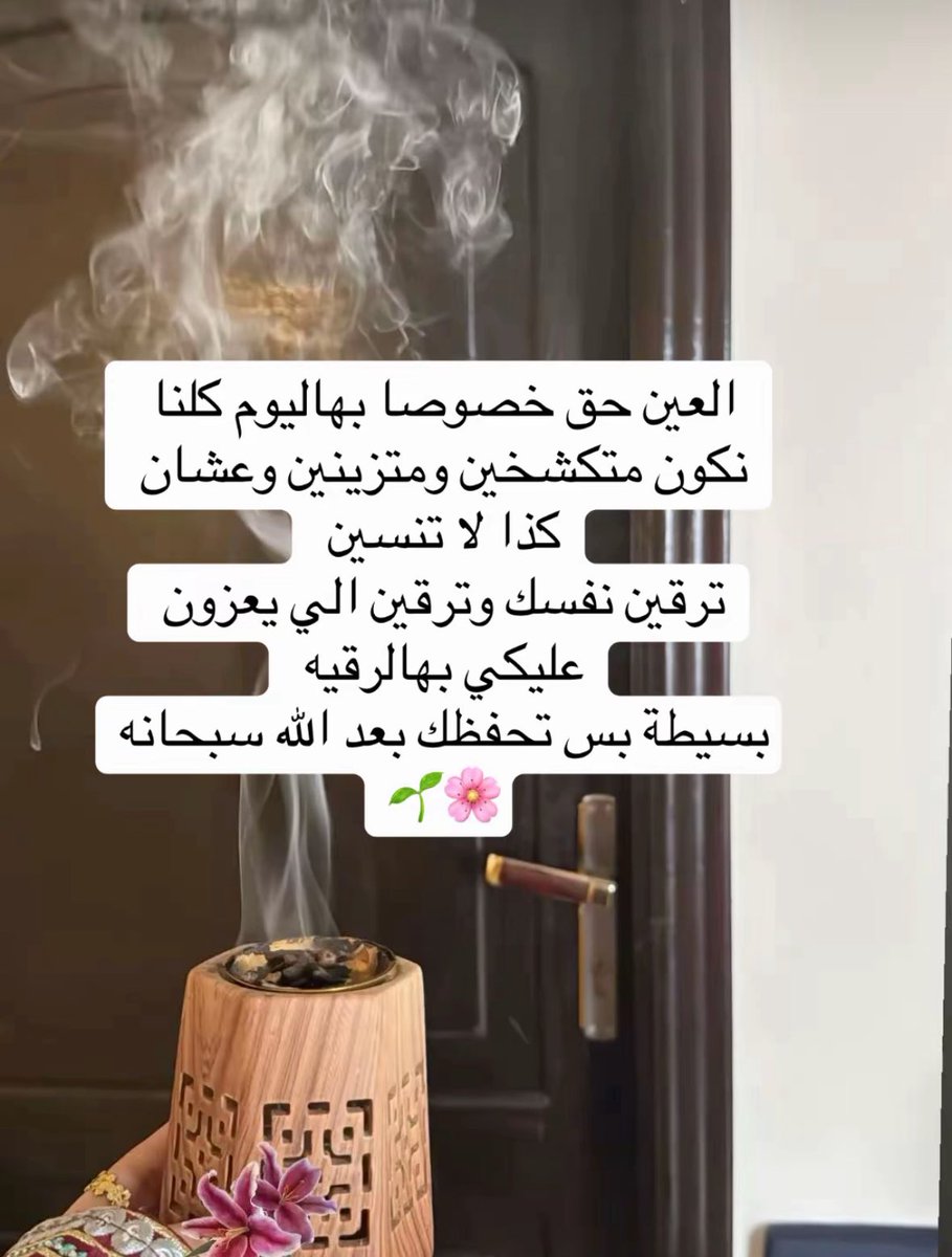 مايونيزه tweet media