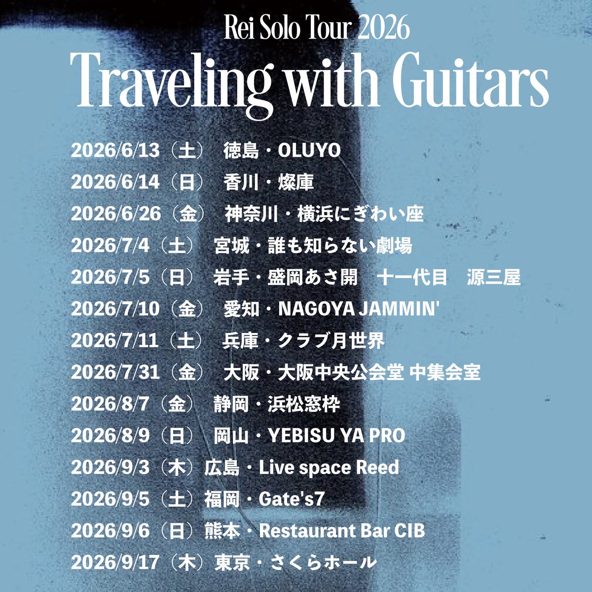 𝐑𝐞𝐢𝐧𝐲 𝐑𝐞𝐜𝐨𝐫𝐝𝐬 tweet media