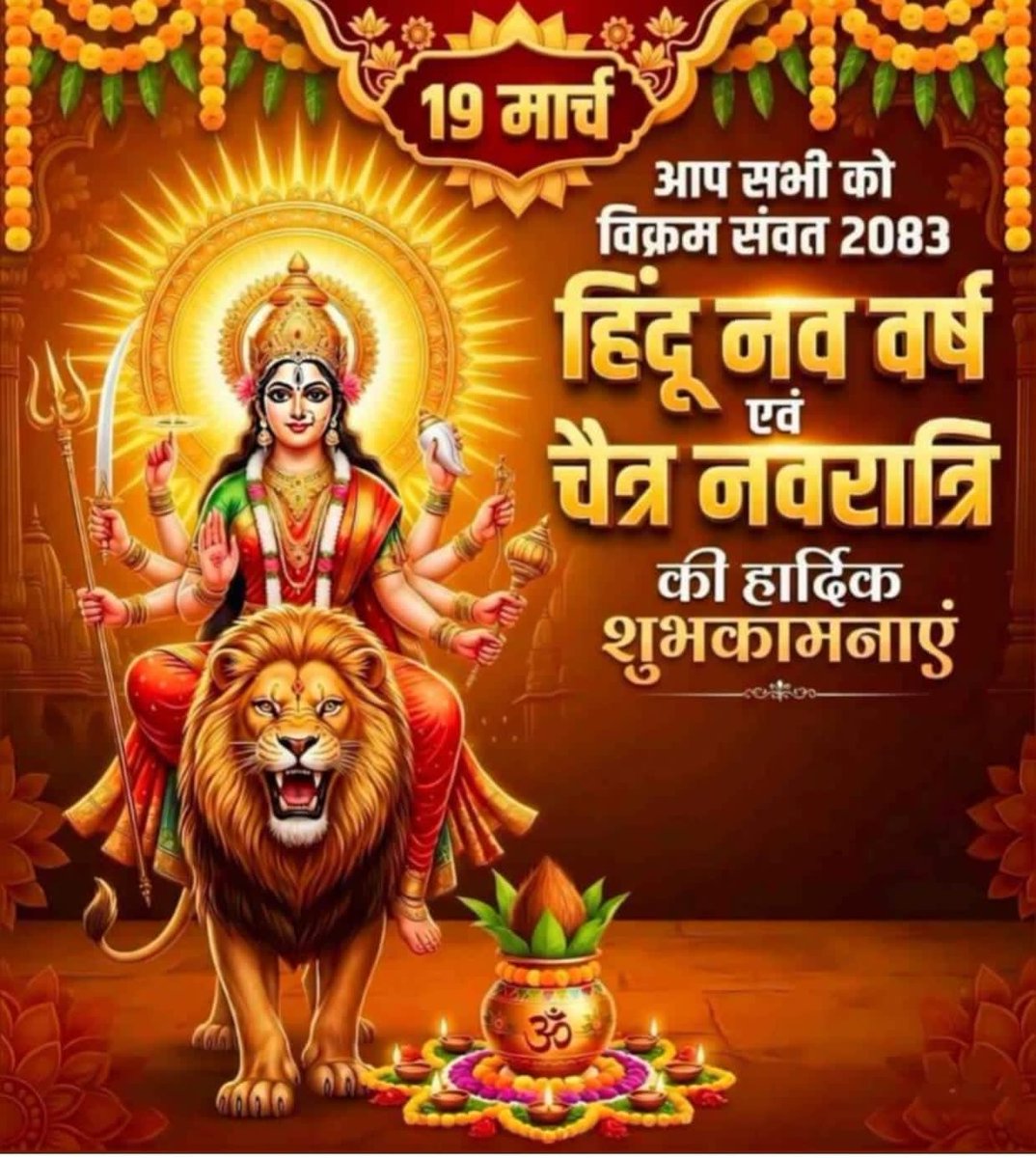 Sangeeta tiwari (Hindu) tweet media