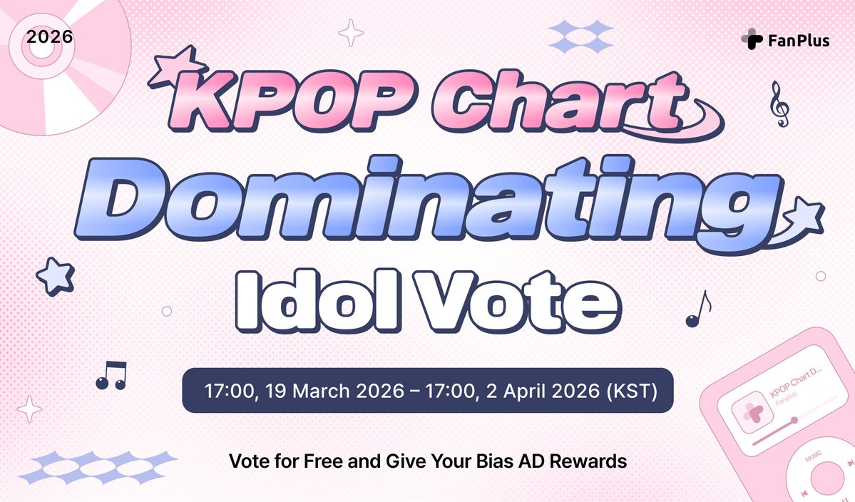 팬플러스(FanPlus) tweet media