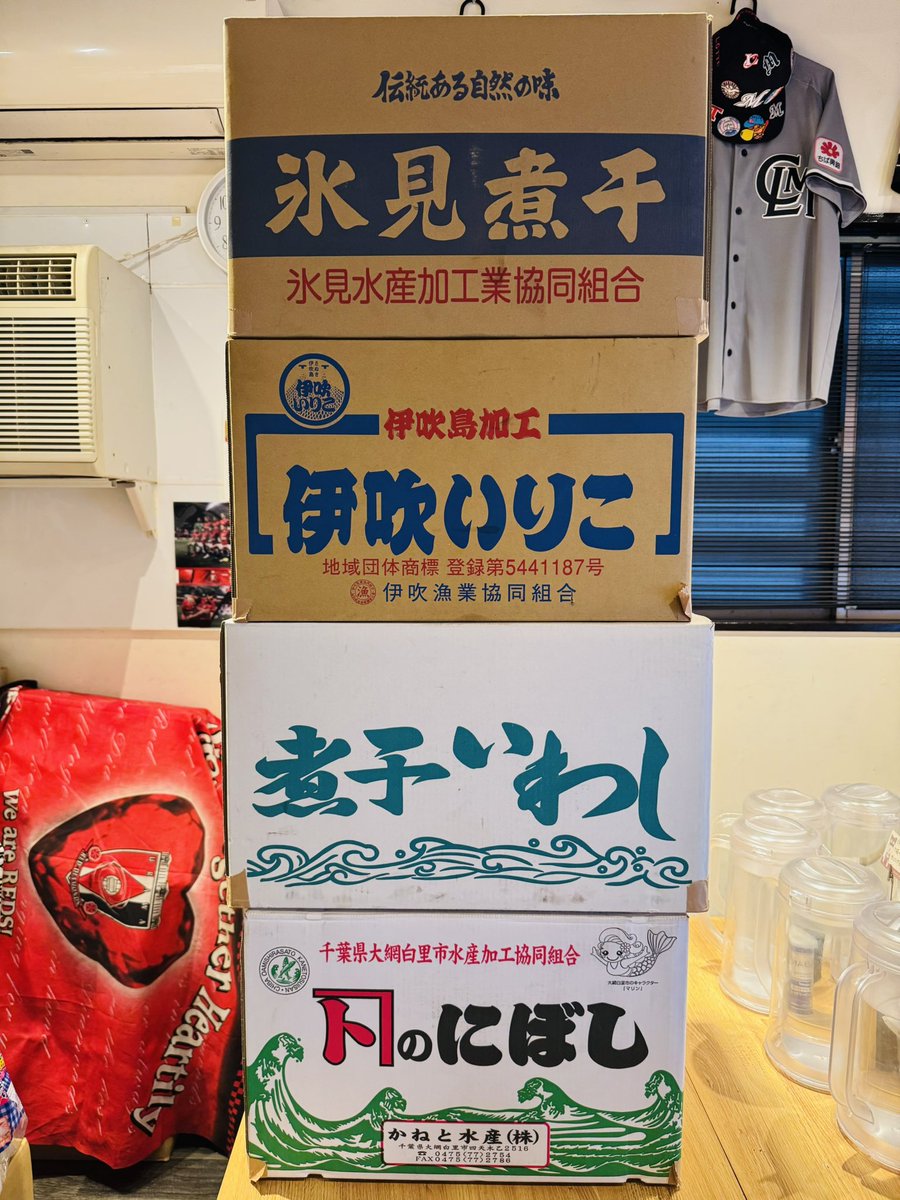 中華蕎麦ごとう🇾🇪 tweet media