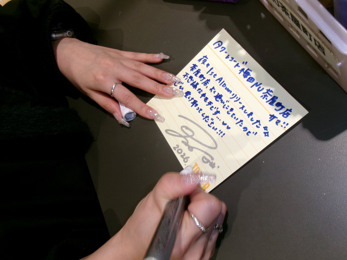 __imyoyo__'s tweet image. タワーレコード梅田NU茶屋町店様
ありがとうございました🙏🏻✨🤍

関西でもタワレコさんにご挨拶できてうれしい...！
1st Albumぜひ受け取ってください🕛🌙
サインも書かせていただいたので、
お近くのかたはぜひ見に行ってみてね💌

 #夜々 #夜々_000 #yoyo