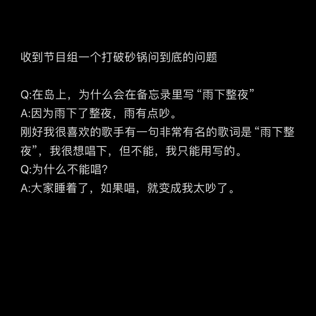 Mintoii's tweet photo. 严浩翔这么敏感缺爱的男人，到底谁能治愈你？贺峻霖和粉丝都没有义务无条件爱你。粉丝无条件爱了这么多年了，翔哥依旧变胖不营业smd走起。 https://t.co/qCauOVA9v9