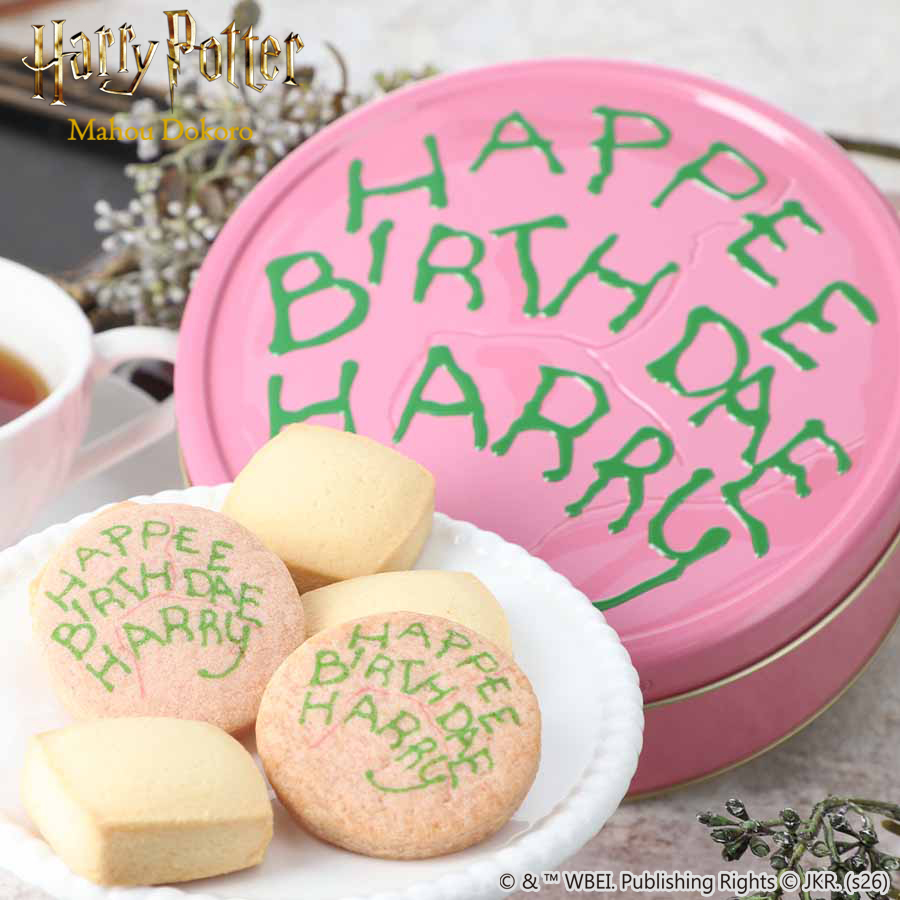 「ハリー・ポッター」スタイル公式 tweet media