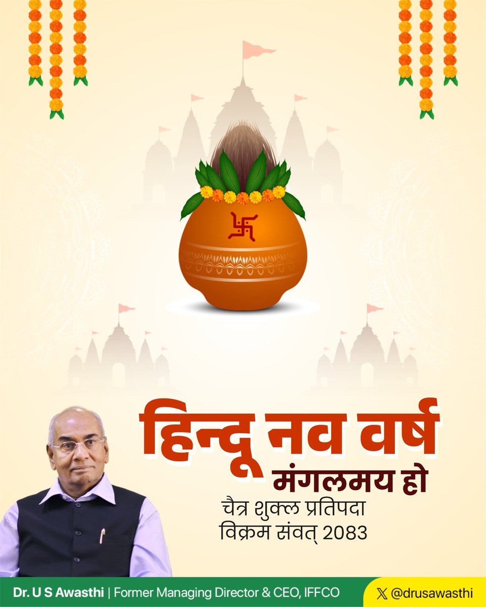 Dr. U S Awasthi tweet media