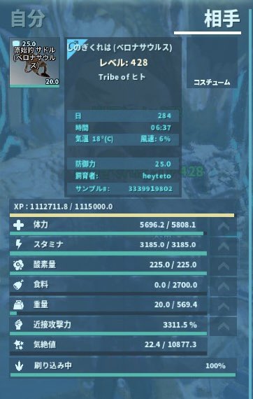 へいテト tweet media