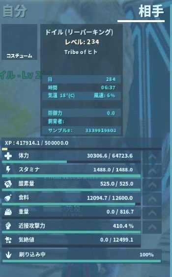 へいテト tweet media