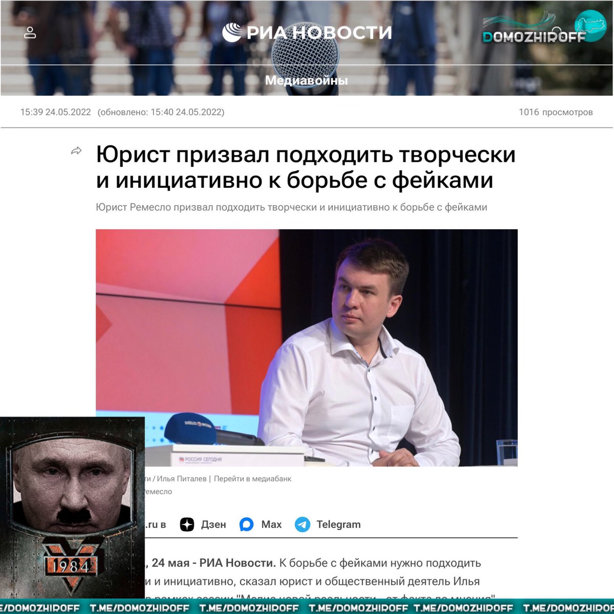 Евгений Доможиров tweet media