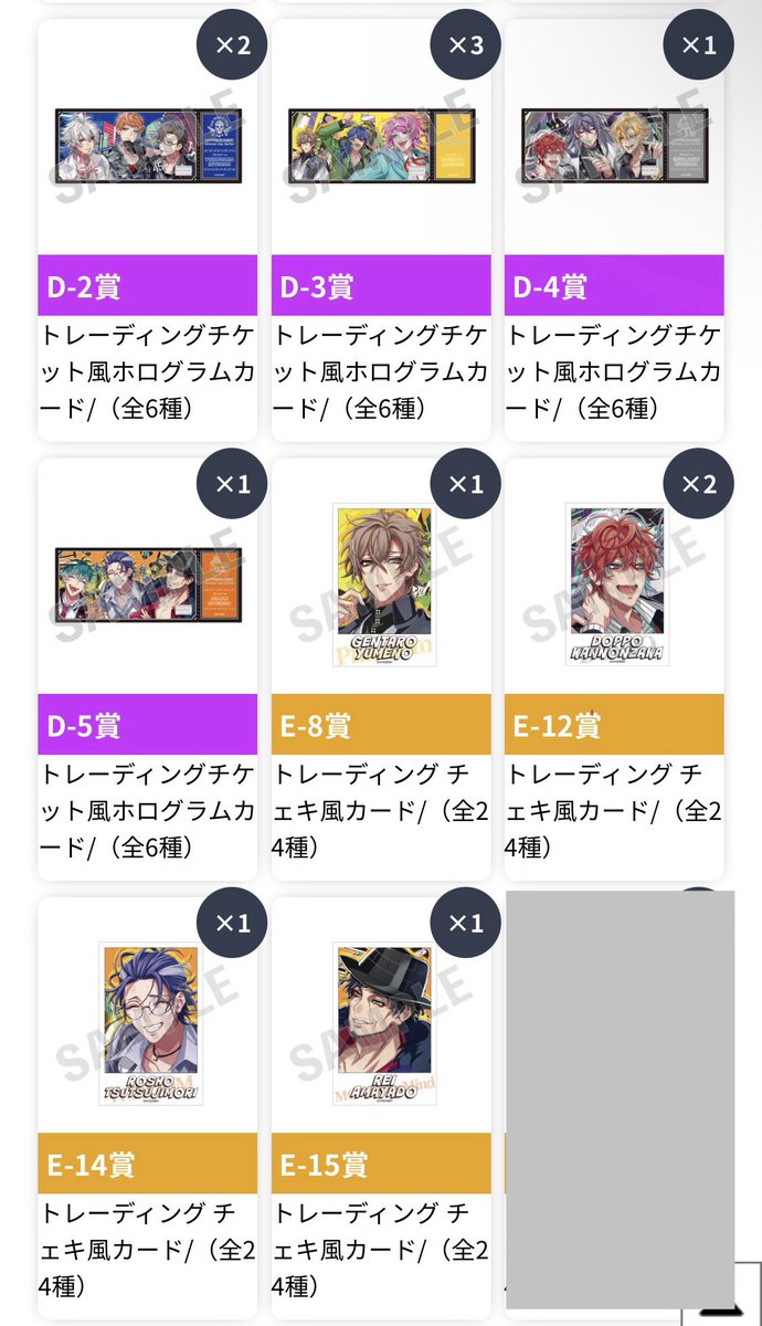 きな_交換用 (@kina_koukan) / Posts / X