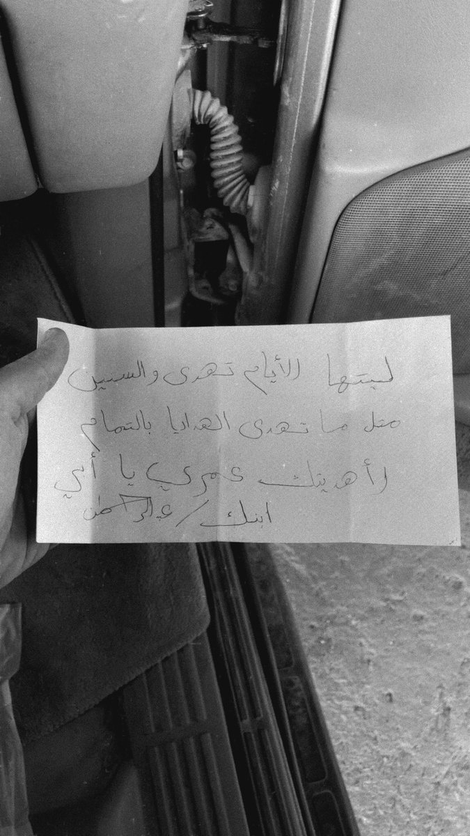 عبدالرحمن tweet media