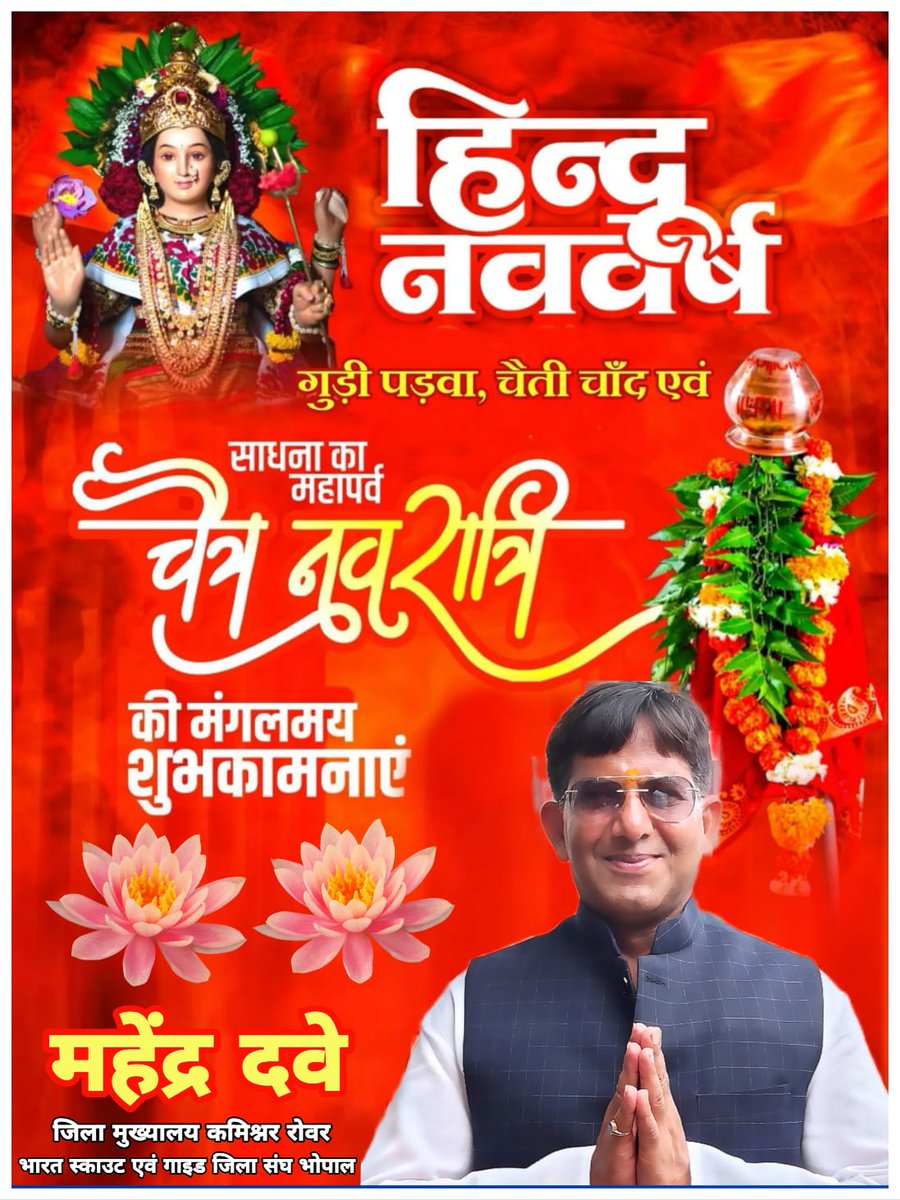 Mahendra Dave(मोदी का परिवार) (@mahendradave333) on Twitter photo 
