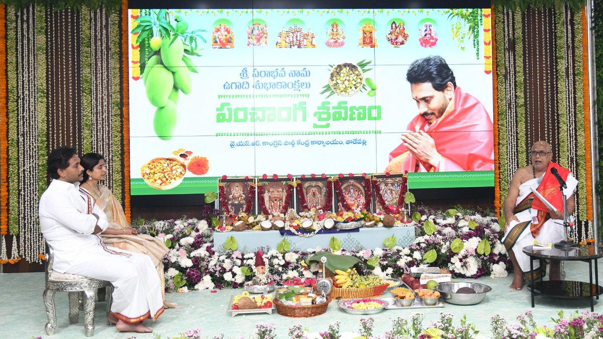 YS Jagan Mohan Reddy tweet media