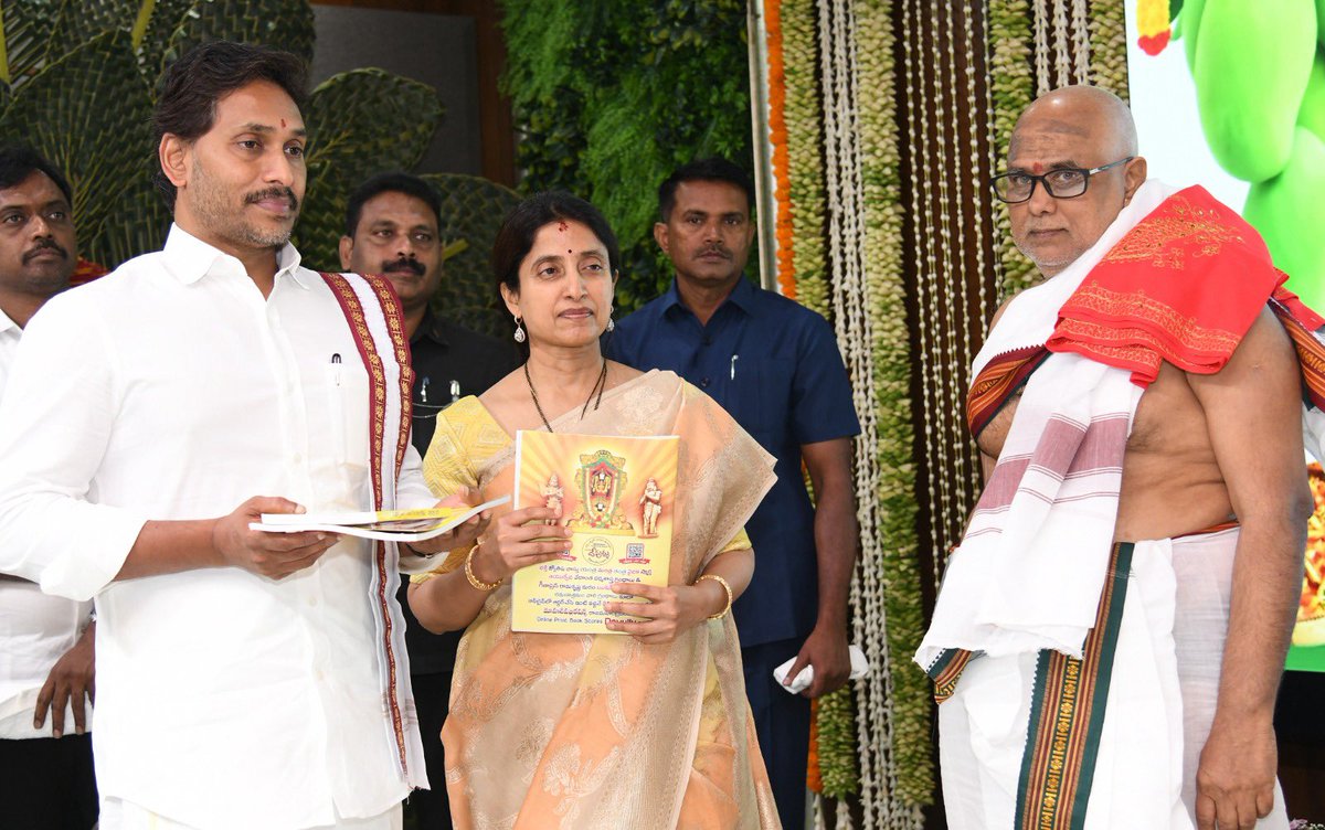 YS Jagan Mohan Reddy tweet media