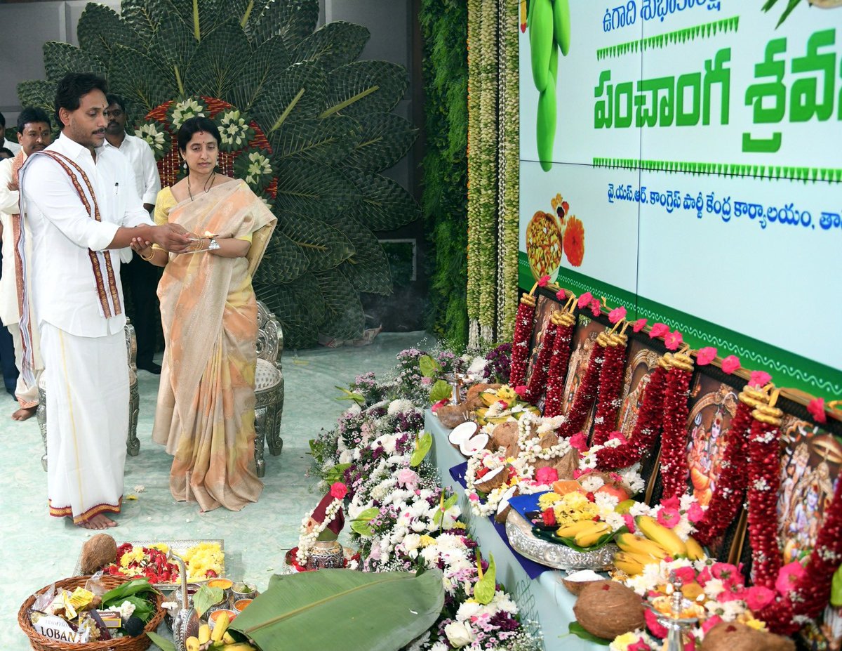 YS Jagan Mohan Reddy tweet media