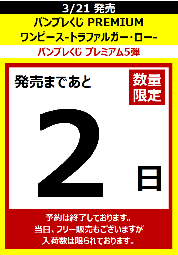 Wonderアミューズメント公式 tweet media