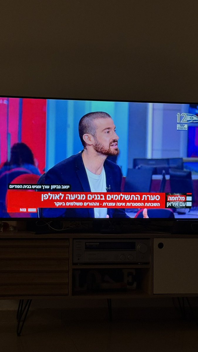 Snir Klein tweet media