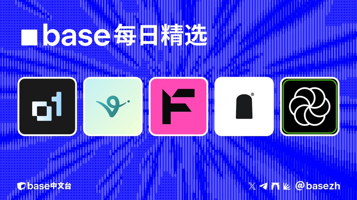 Base中文台 tweet media