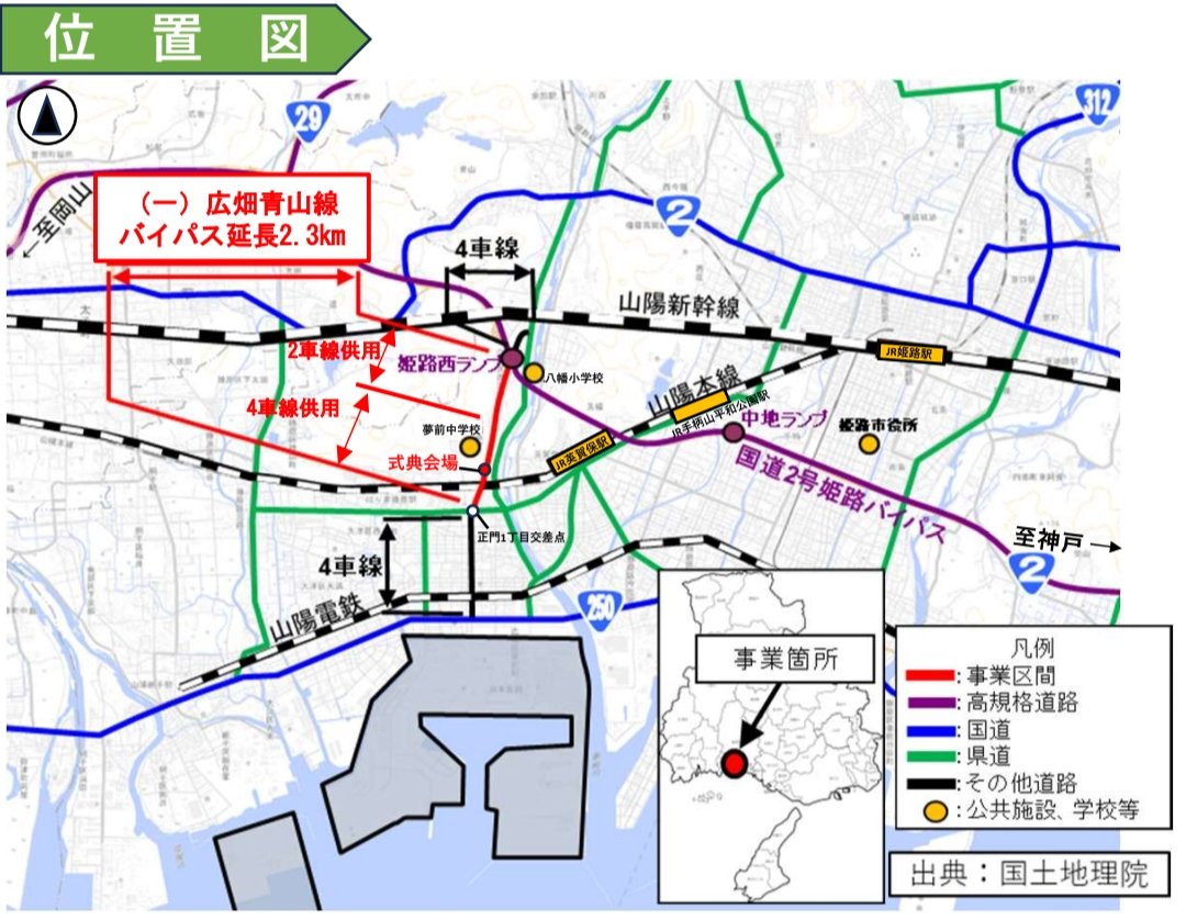 道路開通情報 tweet media