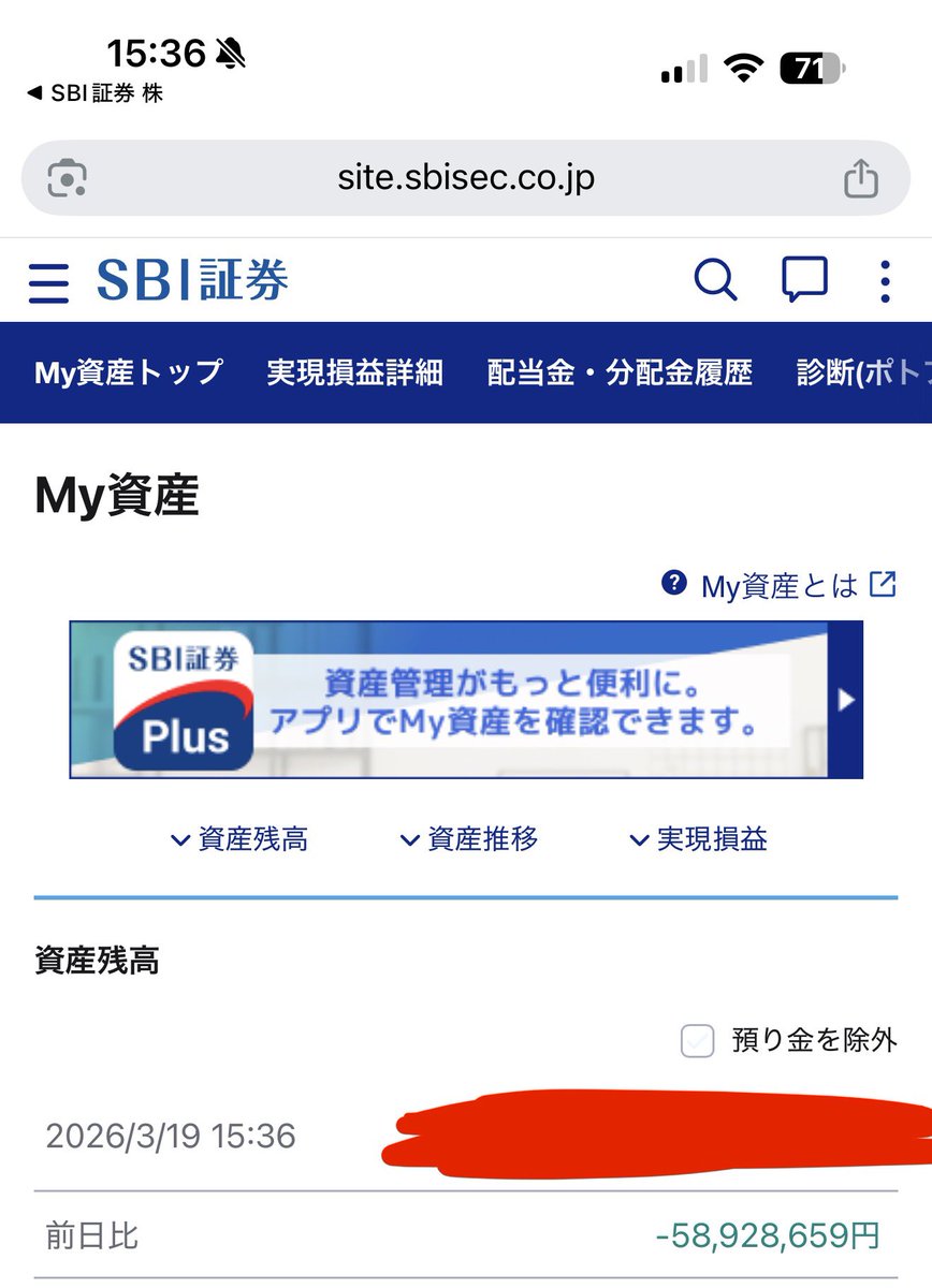 空飛ぶきつね🦊株相場 tweet media