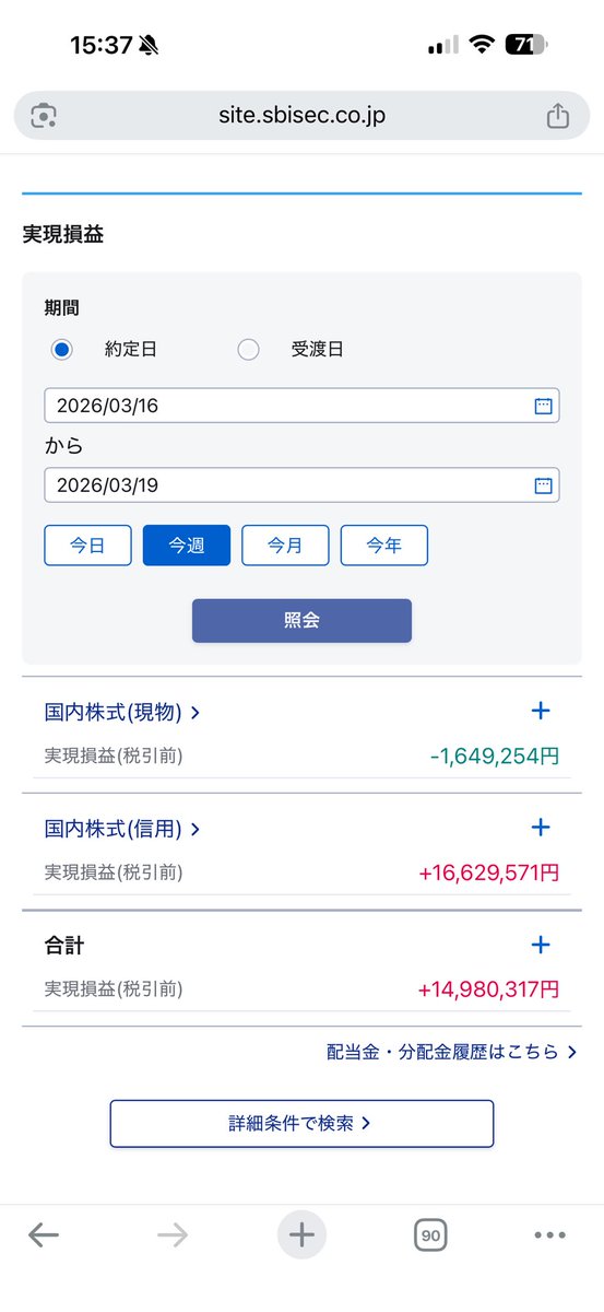 空飛ぶきつね🦊株相場 tweet media