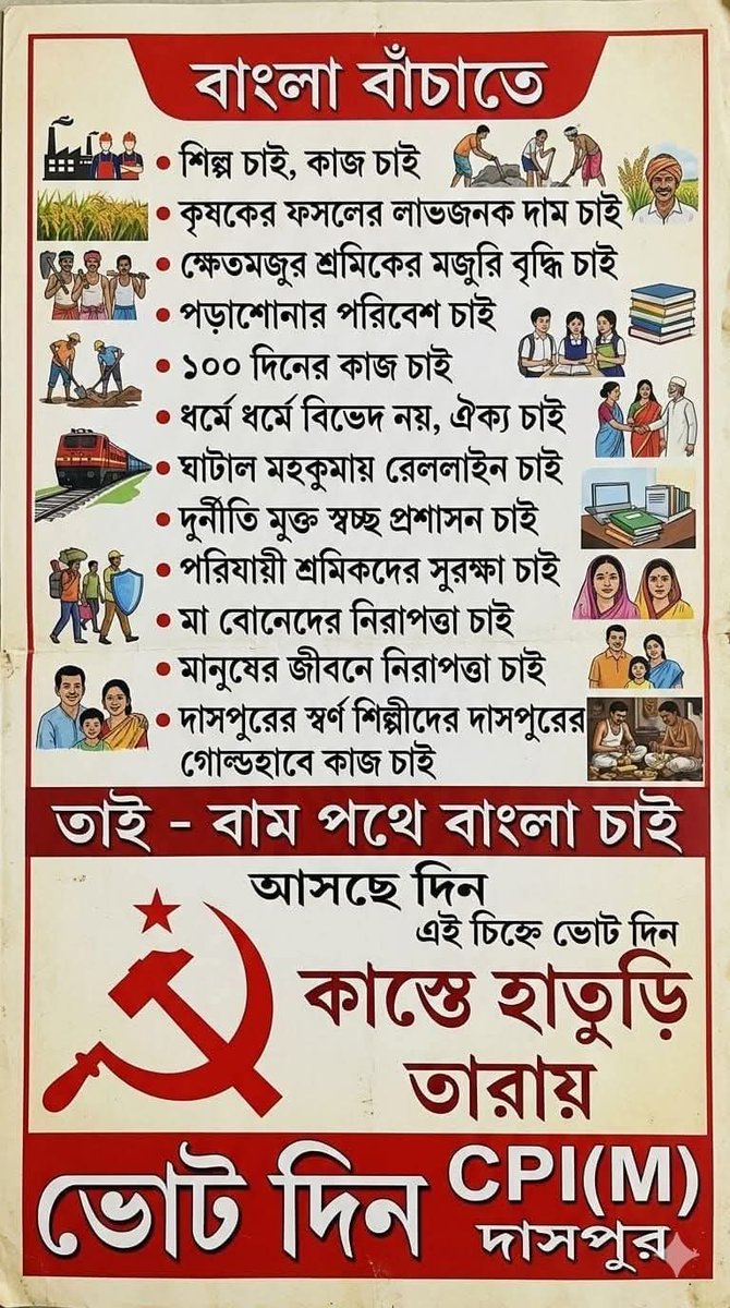 ভালোবাসার রং লাল tweet media