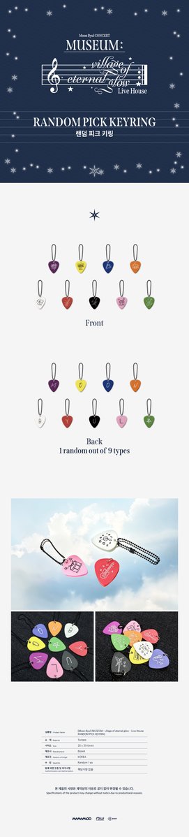 마마무(MAMAMOO) tweet media