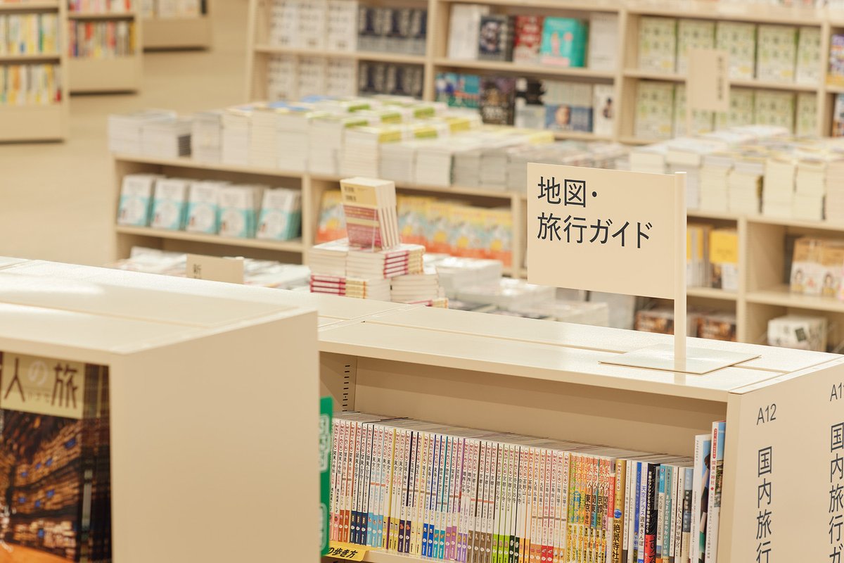 日本デザインセンター tweet media