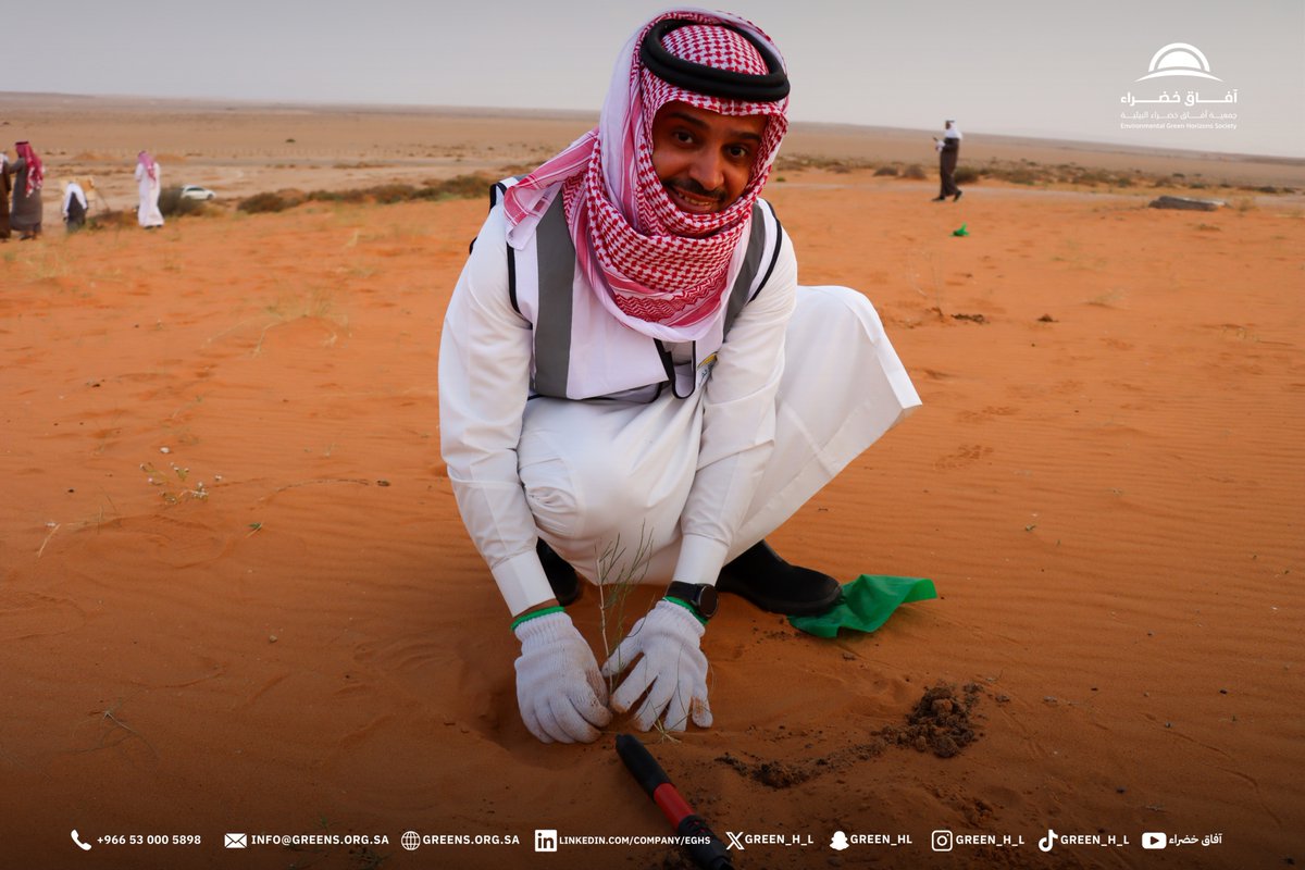 جمعية آفاق خضراء tweet media