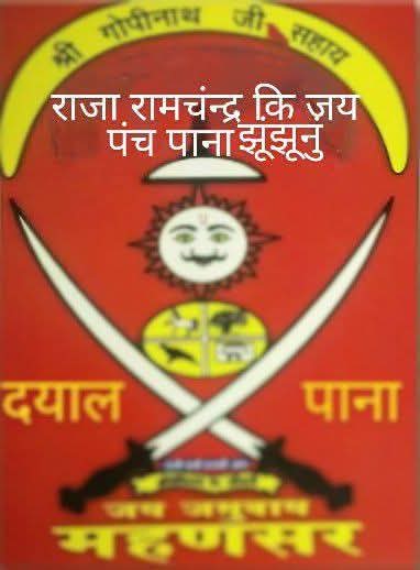 MahansarBalwant's tweet photo. नये साल कि मोकळी मोकळी बधाई सा। https://t.co/NEBDnoZ5zx