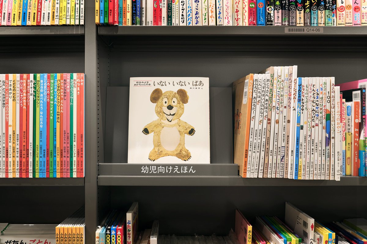 日本デザインセンター tweet media