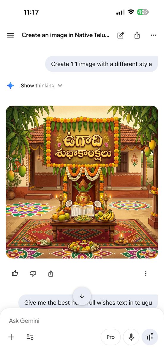 Rafee Shaik tweet media