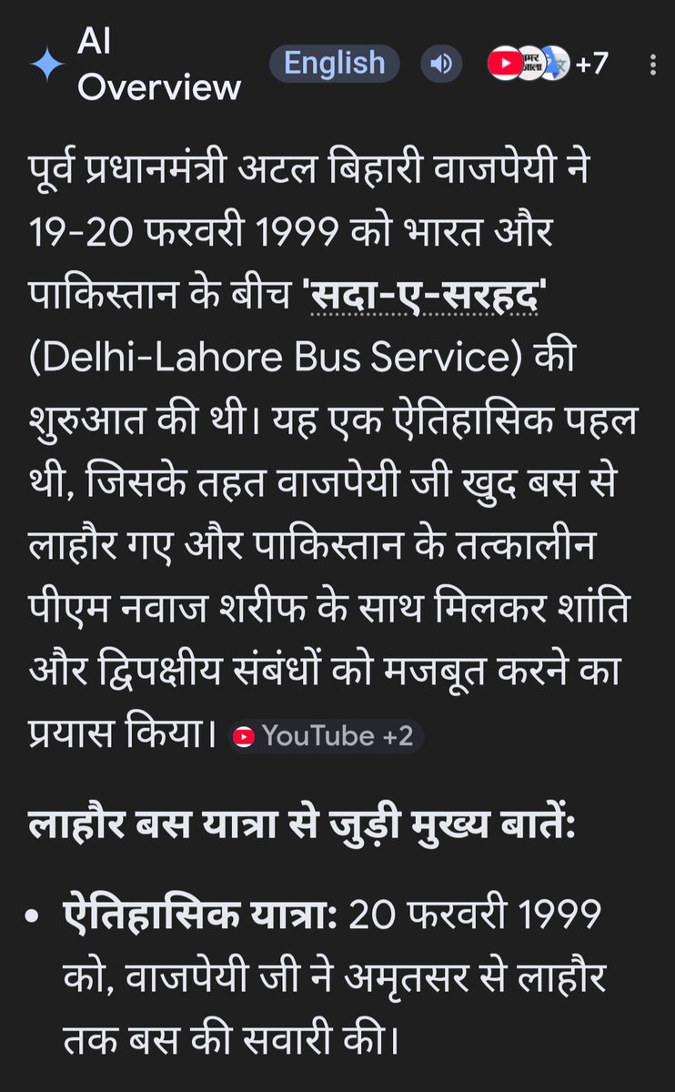 Ankur Dubey tweet media